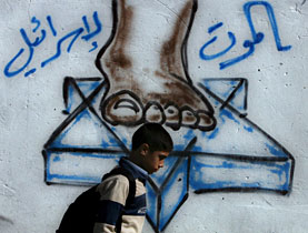 Gaza graffiti